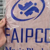 پتو اقتصادی مجیک|رختخواب، بالش، پتو|قم, نیروگاه|دیوار