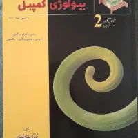 آموزشی دانشگاهی