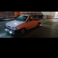 راهنمایی کنید