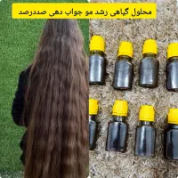 کرم سفید کننده صورت و بدن 10درجه سفیدی دائم|آرایشی، بهداشتی، درمانی|کرمان, |دیوار