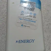 پاور بانک 20000