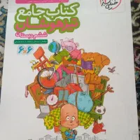 کتاب تست