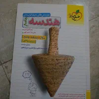 کتاب های کنکوری|کتاب و مجله آموزشی|تهران, فلسطین (میدان انقلاب)|دیوار