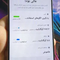s25 ultra|موبایل|لردگان, |دیوار