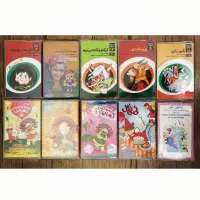 نوارکاست نوستالژیک و نوار قصه