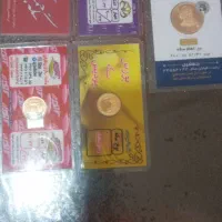 یک عدد سکه تمام بهار آزادی ، ۴ عدد ربع  سال ۸۶|جواهرات|رشت, پیرسرا|دیوار