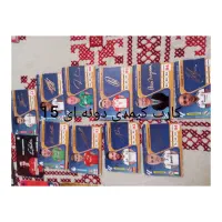 کارت کیمدی و فرفره انفجاری|اسباببازی|مرودشت, مسجد رسول|دیوار