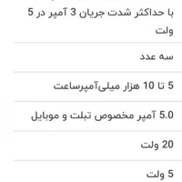 پاور بانک ۲۰۰۰۰ XP product نو|لوازم جانبی موبایل و تبلت|تهران, جوادیه تهرانپارس|دیوار