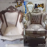 تعمیرات  ورویه کوبی مبل استیل و نیمه استیل|مبلمان خانگی و میز عسلی|مشهد, جانباز|دیوار