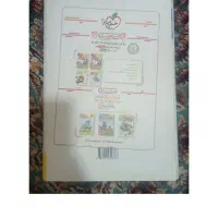 کتاب|کتاب و مجله ادبی|کرمانشاه, |دیوار