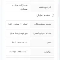 shahin 3 موبایل شاهین ۳|موبایل|تهران, شیخ هادی|دیوار
