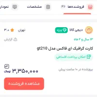 کیس ddr3|رایانه رومیزی|کرمانشاه, |دیوار