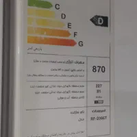 یخچال فریزر امرسان