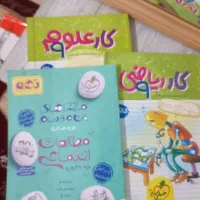 سه تا کتاب نهم خیلی سبز برای تیز هوشان