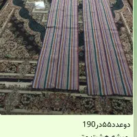 جاجیم یا روفرشی دستبافت