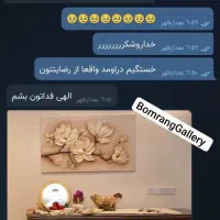 تابلو نقاشی فوق برجسته|تابلو، نقاشی، عکس|تهران, شهرک خرازی|دیوار