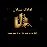 سه دانگ ویلایی