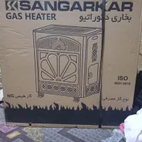 بخاری گازی با دودکش