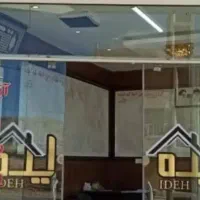 رهن-و-اجاره-آپارتمان-شخصی-ساز-فاز-یک