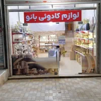 قفسه