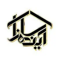 به تعدادی نیروی خانم باروابط عمومی بالانیازمندیم