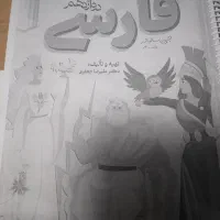 جزوه سالیانه۴۰۵ زبان قریشی،عربی فلاح،ادبیات جعفری