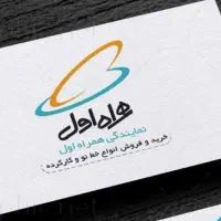 بازاریاب و ویزیتور