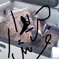 فرش کارکرده