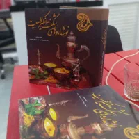 کتاب نوشداروهای شگفت انگیز|کتاب و مجله آموزشی|مشهد, راهنمایی|دیوار