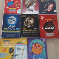 کتاب های آزمون تیزهوشان هوش کمپلکس سمپاد ششم|کتاب و مجله آموزشی|تهران, اقدسیه|دیوار