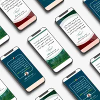 پوستر و تیزر ویژه انتخابات