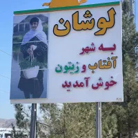 تابلو اقساط  تابلو سازی بیست ۲۰