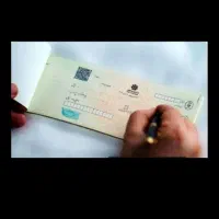 پرداخت وام با چک صیادی