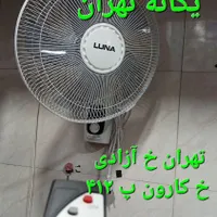 پنکه دیواری دیجیتال کنترل ریموت دار لونا ۳۰۲ LUNA|پنکه و تصفیه‌کنندهٔ هوا|شهریار, |دیوار