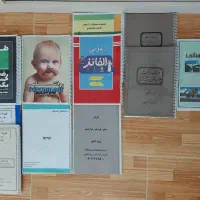 جزوه‌های کنکور انسانی زیر نصف قیمت