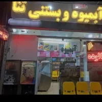 مغازه-اجاره-تقریبی-28متری