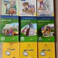 کتاب کمک درسی|کتاب و مجله آموزشی|مشهد, سمزقند|دیوار