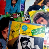 فروش و خریدار مجلات قدیمی مجله ، اوراق کاغذی|مجلات|تهران, اختیاریه|دیوار