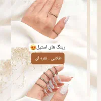 حلقه رینگ نگین دار و ساده|بدلیجات|تهران, خاوران|دیوار