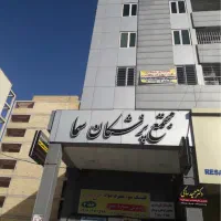 فروش واحد تجاری