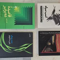 فروش بهترین کتابها یک سوم قیمت|کتاب و مجله آموزشی|کرج, برغان|دیوار