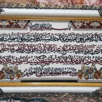 تابلو فرش به فروش می‌رسد سالم سالم بدون شکستگی|تابلو فرش|مشهد, ابوذر|دیوار