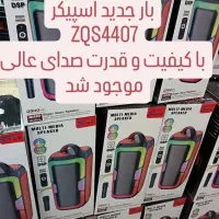 8210|سیستم صوتی خانگی|اراک, |دیوار