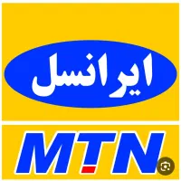 سیم کارت ایرانسل