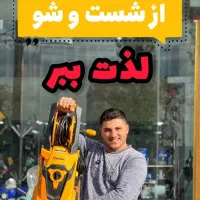 دریل شارژی موتور کلتیواتور برق تیلر چمن زن اره|ماشین‌آلات صنعتی|رشت, بلوار گیلان|دیوار
