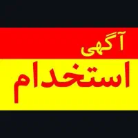 فروشندگی فروشگاه مواد غذایی