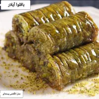 باسلوق باقلواشیرینی راحتی راحت الحلقوم لوکوم شکلات|خوردنی و آشامیدنی|تهران, هاشمی|دیوار