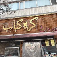 استخدام کمک اشپز و نیروی ساده