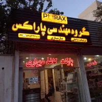 تابلو سازی تابلو چلنیوم چنلیوم کامپوزیت بنر تابلو|تابلو، نقاشی، عکس|مشهد, احمدآباد|دیوار