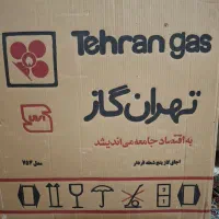 گاز فردار